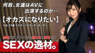 DVDMS-861 最高にエロい人妻。本能むき出し！大量イキ潮！感度が限界を突破するイキ狂い性交 坂本なつ歩