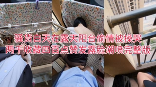 沼蛙山东舞蹈学院王X分手遭渣男泄密完美露脸【完整版33分钟已上传到简阶】