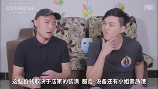 加勒比PPV动画123115-462鬼电击棒~碧しの